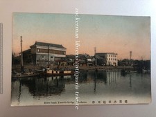 cartolina postcard old 1900 JAPAN RIBER BANK YOSHIDA-BRIDGE YOKOHAMA