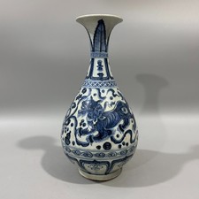 Bellissimo vaso YuHuChun leone