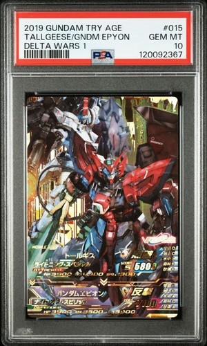 Carta bandai gundam - carta,