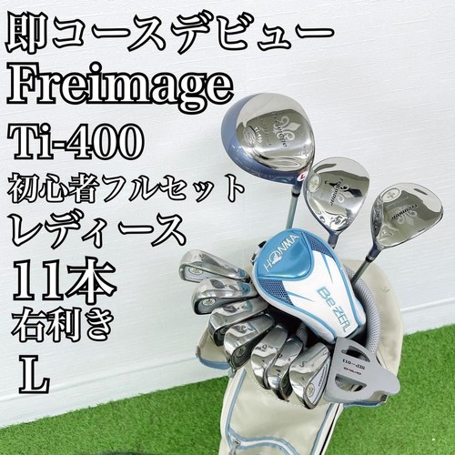 Set golf donna freimage - set,