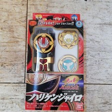 Giroscopio uragano 156323