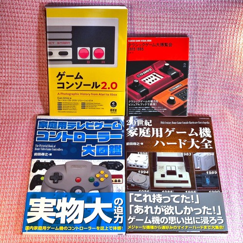 Lotto console videogioco - 4,