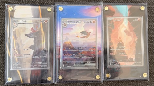 Pokemon set 151 - set,