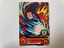 Carta Super Dragon Ball Heroes