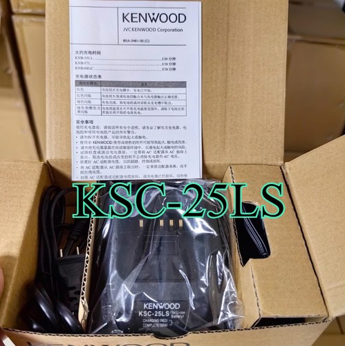 Kenwood ksc 25ls set - ksc-25ls,