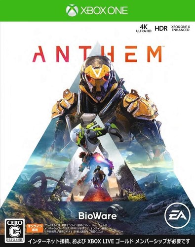 Xone anthem xbox - one, ea