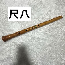 Shakuhachi Bambù 5 Fori con