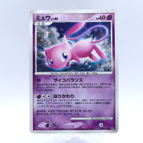 Carta pokemon mew dpbp - pokemon,
