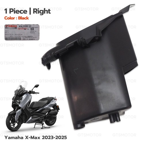 B74f838v01 cassa scatola - cassa,