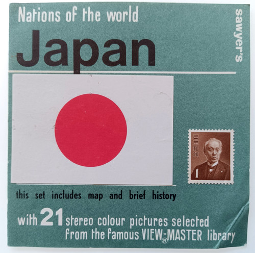 View master cover - cover, ⭐