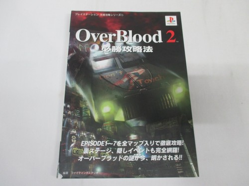 Libro overblood 2 - overblood, hisshou