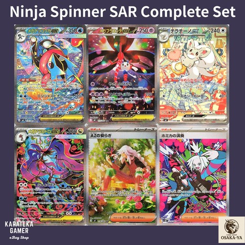 Ninja spinner sar - set, completo