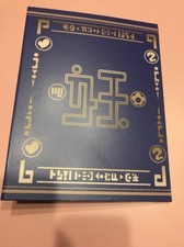 Hasbro Yokai Yo-kai Orologio