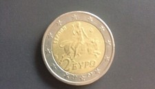 Moneta 2€ toro grecia 2002 due errori di conio (s nella stella)mancante angolo 2