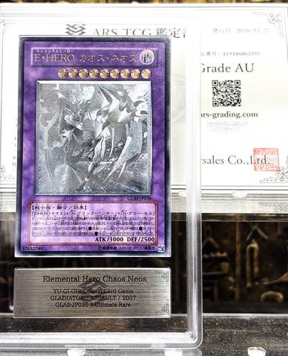Elemental hero chaos neos - hero,