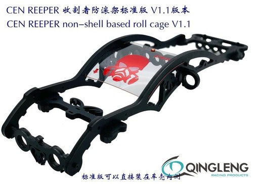 Nylon roll cage - ql,