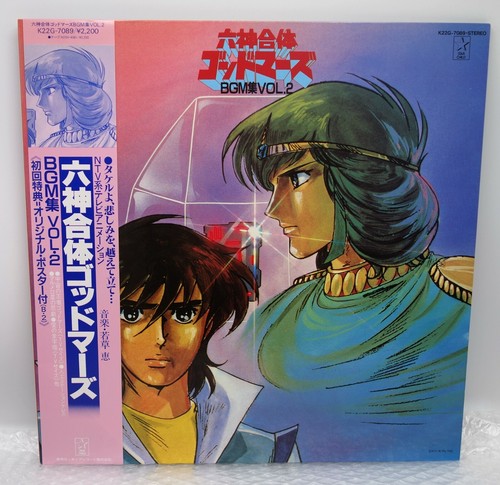 1982 king records japan - king,