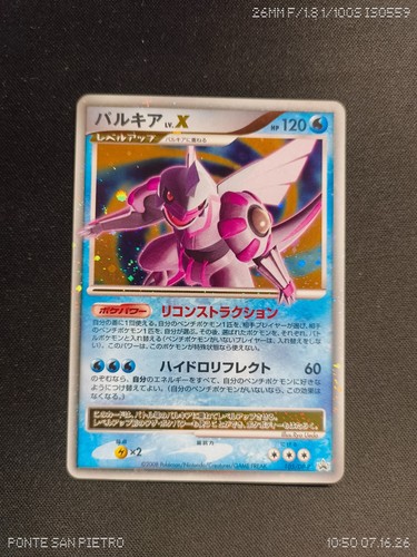 Carta pokemon palkia x - carta, lv.x