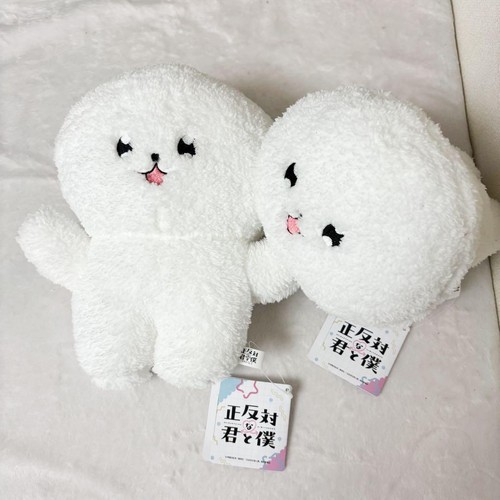 You and are - i,