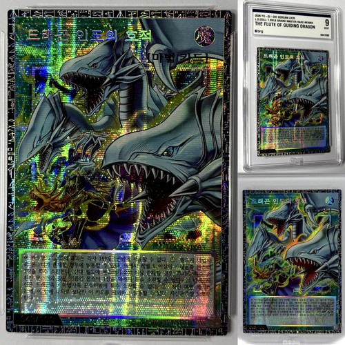 Grand master rare - yu-gi-oh!,