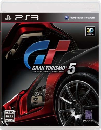 Ps3 gran turismo spedizione - gran,