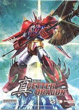 MODEROID Shin Getter Dragon