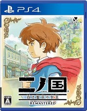 Ni no Kuni: Wrath of the White