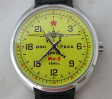 OROLOGIO RUSSO SOVIETICO