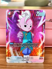 Alternate Art Foil SR Dragon