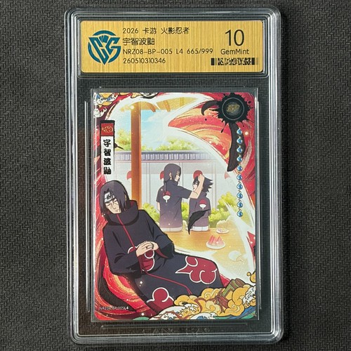 Carta uchiha itachi - carta,