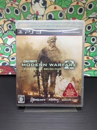 Call duty modern - warfare, 2