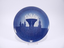 BING&GRONDAHL PIATTO OLIMPIADE