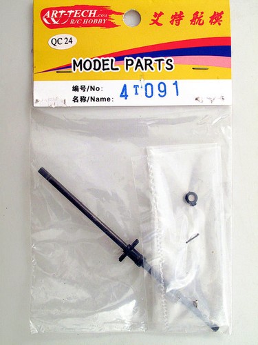 Art tech 4t091 albero - art-tech,