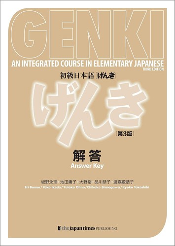 Genki integrated course in - an,