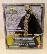 Saint Seiya I Cavalieri dello Zodiaco  Grand Pope Myth Cloth Bandai 