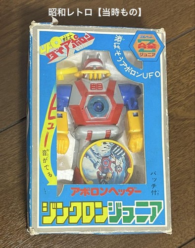 Originale showa retro - originale, retro]