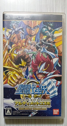 Saint seiya omega - seiya,
