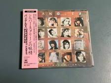 BANGLES - DIFFERENT LIGHT -