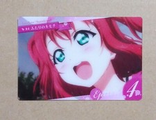 Love Live! Sole!! Wafer Card