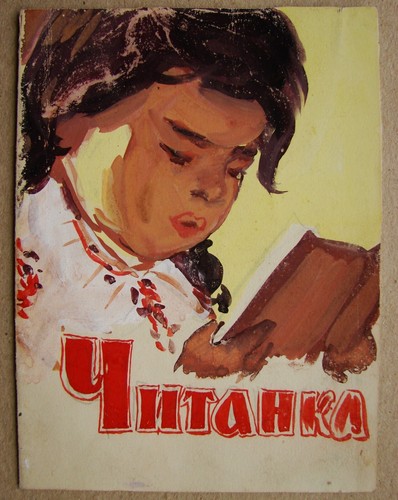 Quadro gouache ucraino