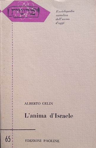 Anima israele alberto - d'israele,