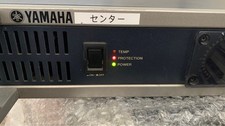 Yamaha P2500s Amplificatore di
