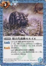 Battle spirits collaboration - battle,