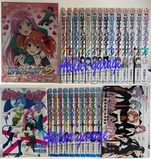 Rosario & Vampire