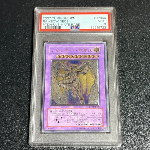 Rainbow neos - yu-gi-oh!,