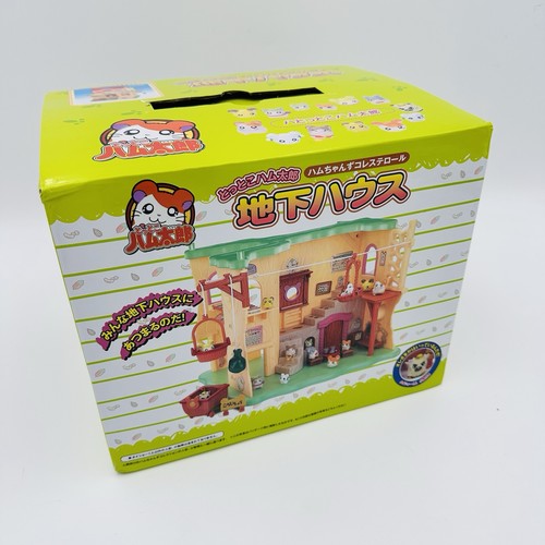 Hamtaro casa sotterranea