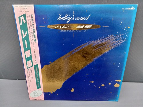 Atlas halley comet japan - atlas/halley's, comet,