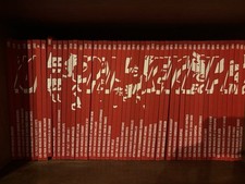 Les Pieds Nickelés -