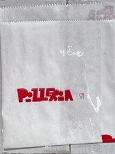 Sacchetti Kebab Carta