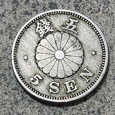 GIAPPONE 🇯🇵 MONETA